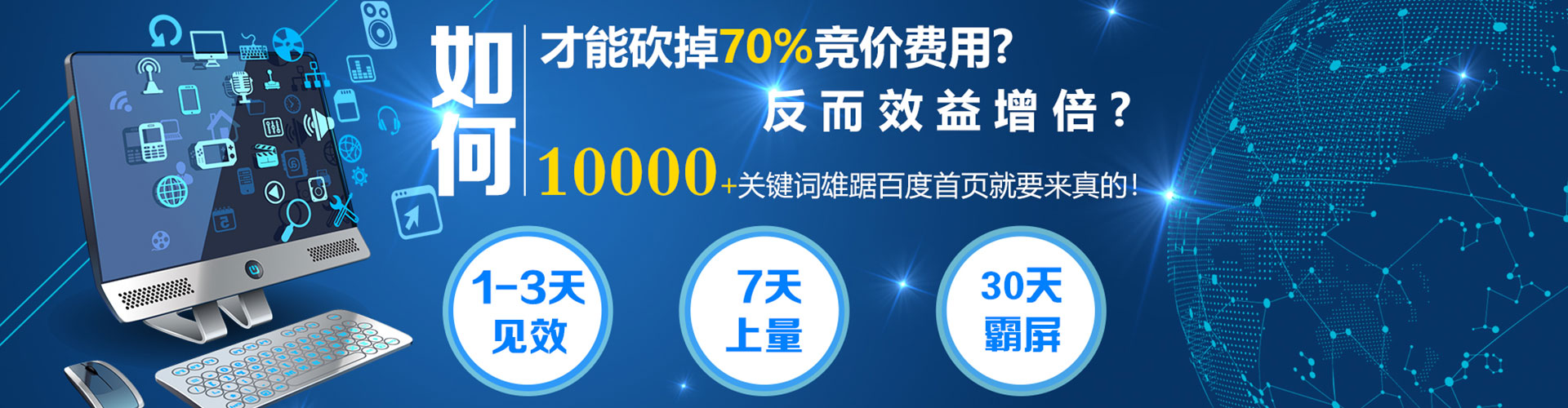 丹徒百度广告推广